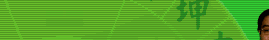 Feng ShuI @ Geomancy.Net Logo
